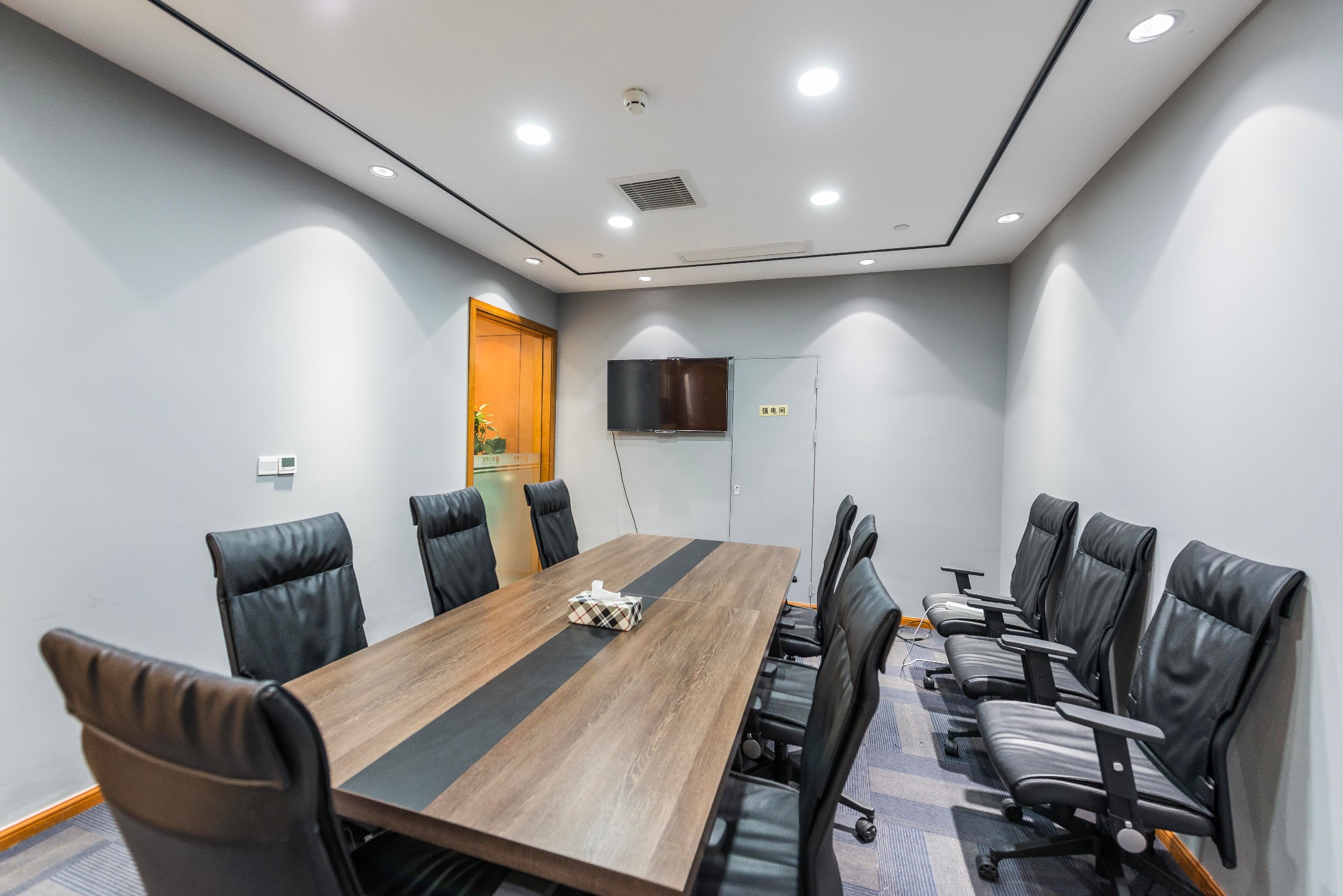 RICHBOX（瑞鉑中心）